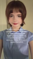 @shketttik8-200826-1739.mp4
