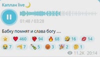Каплан live🌙.mp4