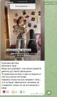 Снимок экрана 2026-08-23 в 16.02.28.png