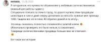 Лохушка.jpg