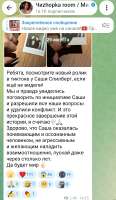 Screenshot2026-08-30-11-49-43-43.jpg