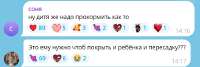 Снимок экрана 2026-09-04 174912.png