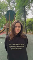 было.mp4