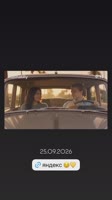 story-viewer.siteInstagrammashatilly3988114493867635454.mp4