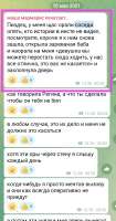 марма яжемать.jpg