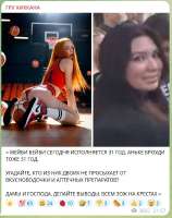 пиявыч.JPG