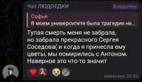 Screenshot20260929065118Telegram.jpg