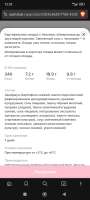 Screenshot2025-05-30-12-32-45-888com.brave.browser.jpg