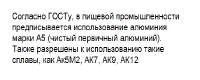 алю гост.jpg