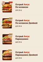 Screenshot2025-05-05-23-33-59-967ru.burgerking-edit.jpg