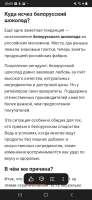 Screenshot20250316-090951Free Adblocker Browser.jpg