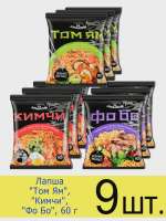 азия микс.webp