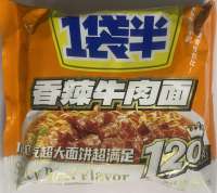 jinmailang spicy beef.jpeg