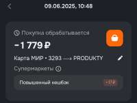 1749457760625.jpg