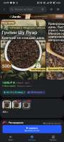 1000075627.jpg