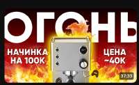 Снимок экрана (131).png