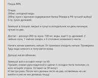 Screenshot20250630122433.jpg