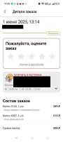 1681545995699.png