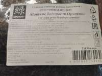 IMG20250619152255.jpg