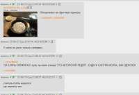 Снимпок.JPG