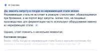 Снимок экрана 2025-07-11 105804.png