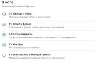 Безымянный12.png