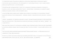 Screenshot4.jpg