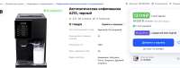 Снимок экрана 2025-08-10 в 22.49.55.png