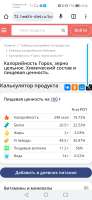 Screenshot20250816145652com.android.chrome.jpg