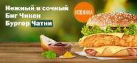 Screenshot2025-08-22-00-41-42-498com.apegroup.mcdonaldsrussia-edit.jpg