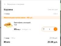 изображение.png