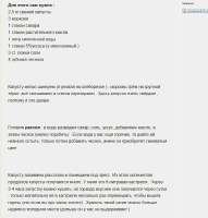 Снимок экрана 2025-09-05 234154.png