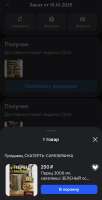 Screenshot20260411234412ruozonappandroidAppHostActivity.jpg