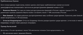 ива.JPG