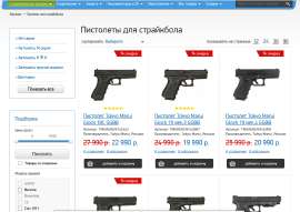 Глок1.jpg