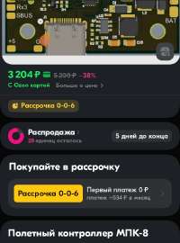 Screenshot20250509-203111.jpg