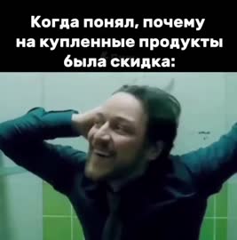скидки.webm
