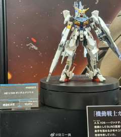 p-bandai-hg-zillius-v0-ss36qn07cn0f1.jpeg
