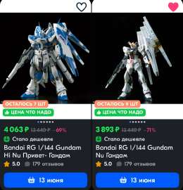 Screenshot20250521225821OZON.jpg