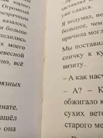 IMG20250810185338.jpg