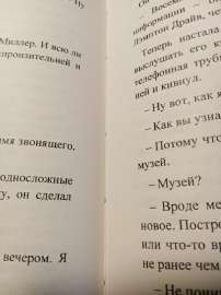 IMG20250810185453.jpg