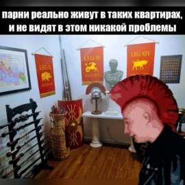 центурион.jpg