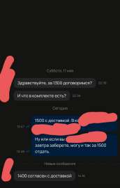 Пидораха с анальным вектором хочет купить пердолу.jpg