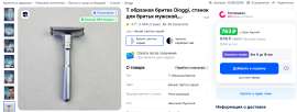 станок.png