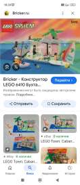 Screenshot2025-07-21-18-29-49-027com.google.android.googlequicksearchbox.jpg
