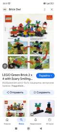 Screenshot2025-07-25-20-01-19-201com.google.android.googlequicksearchbox.jpg