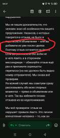 Screenshot20250426-083800.jpg