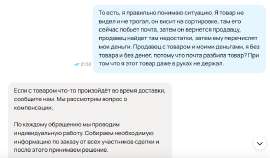 ваыпывапвыапвыа.png