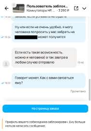 avitopizda.png