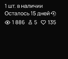 продаж нет.jpg